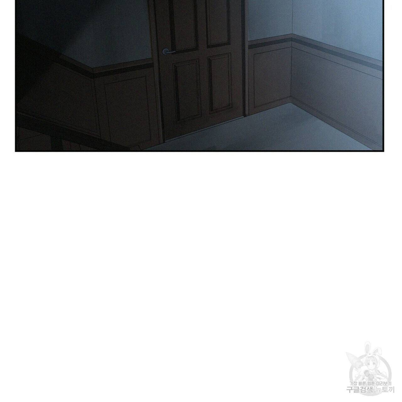 살인마 르웰린 씨의 낭만적인 정찬 33화 13