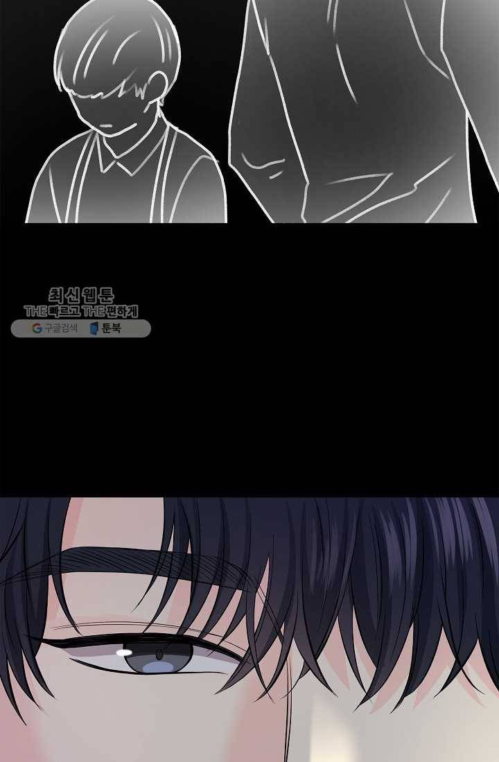 나의K군 28화 15