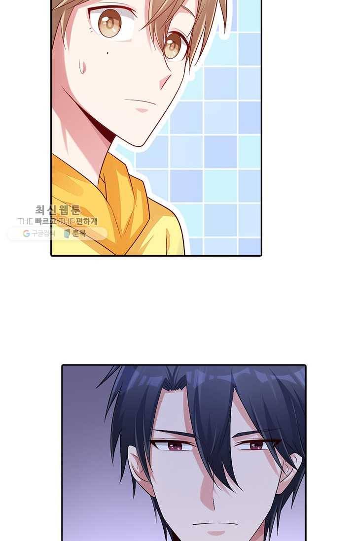 사랑도 변호해주시나요 27화 10