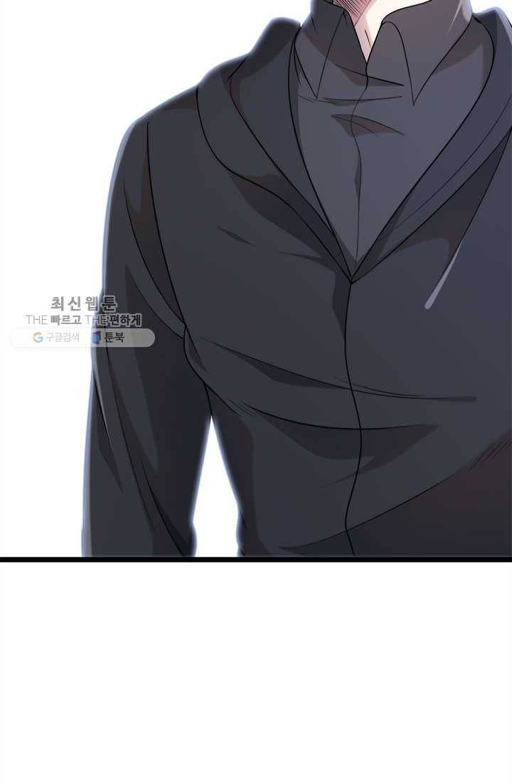 최강 고수：60화 2