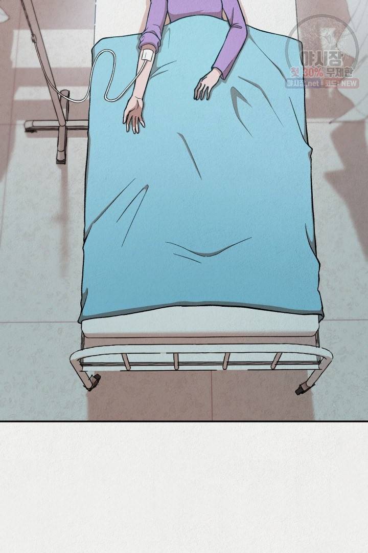 복지원 29화 6