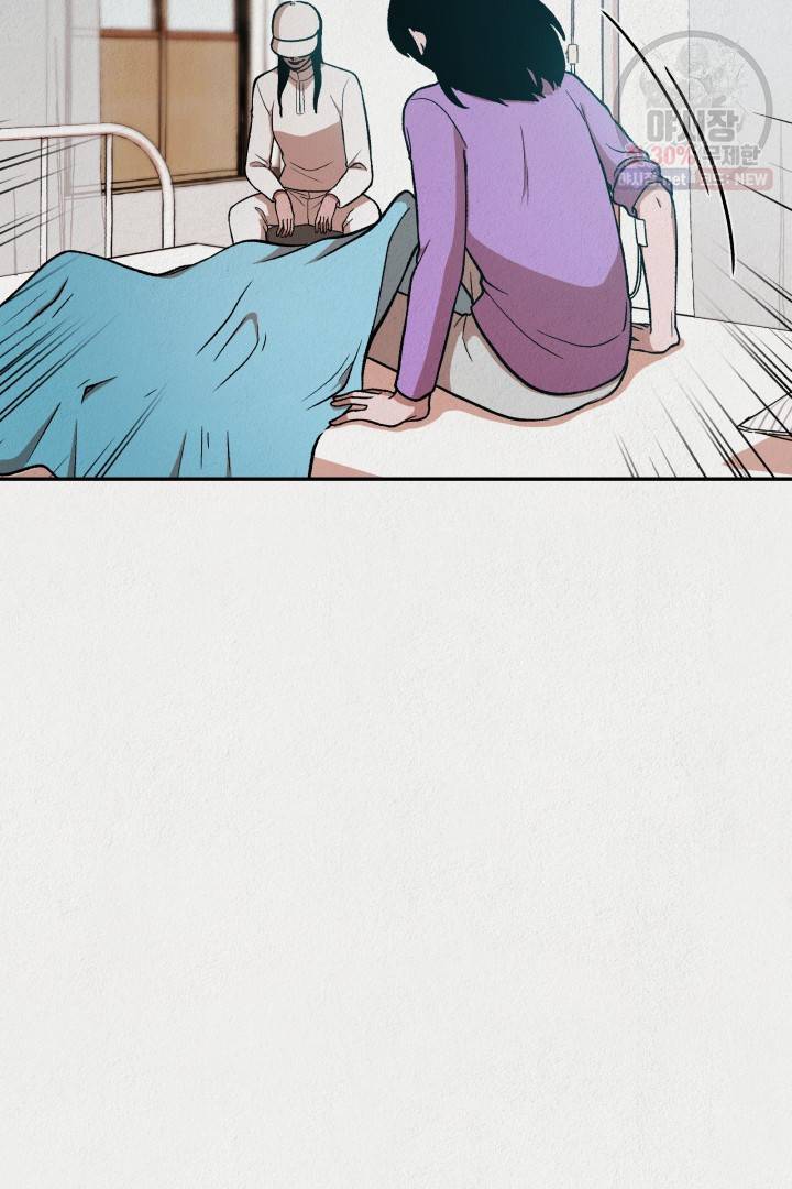 복지원 29화 9