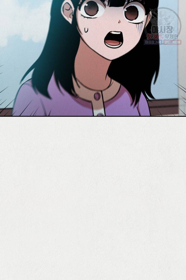 복지원 29화 14