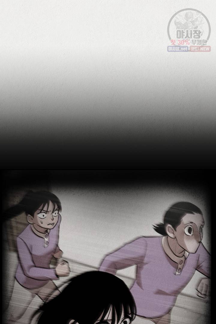 복지원 29화 18
