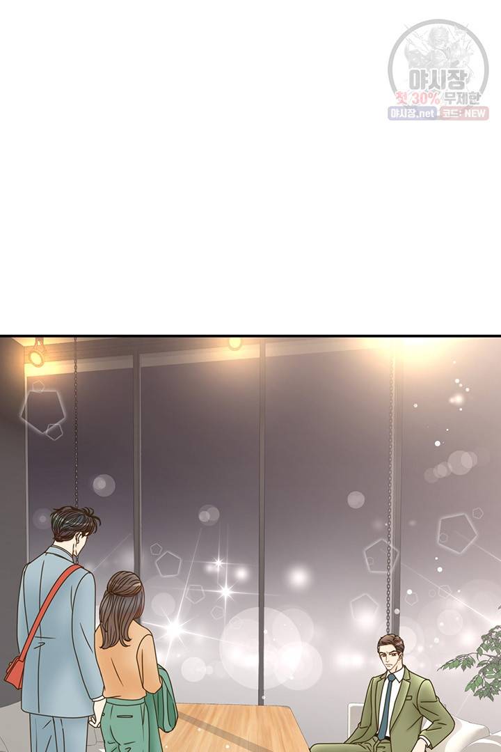 압도적 그대 29화 5