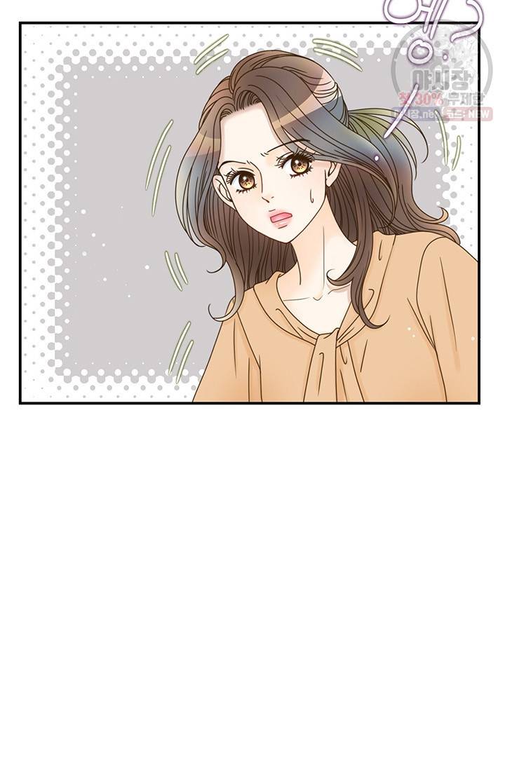 압도적 그대 29화 12