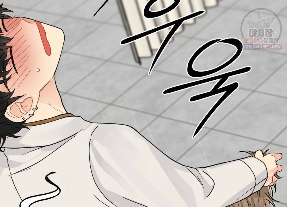 월간 미소년 돌팔이와 삼합회 이쁜이 1화 6