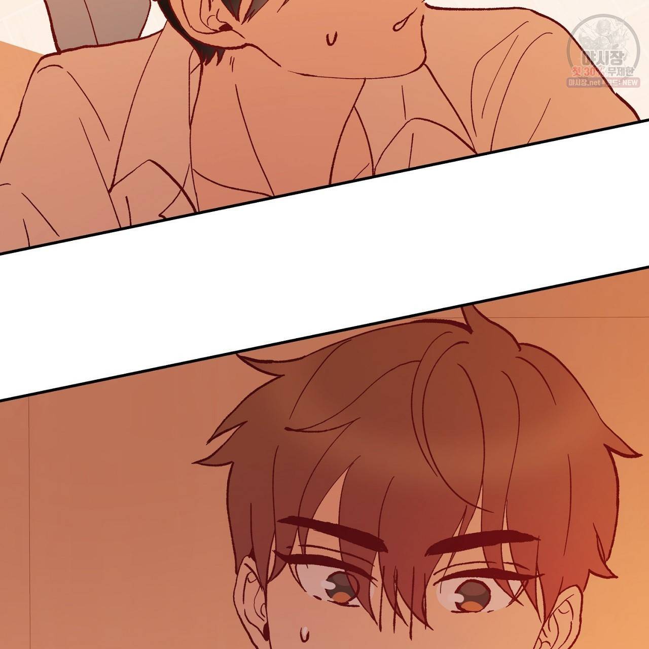 완벽한 대체품 2화 19