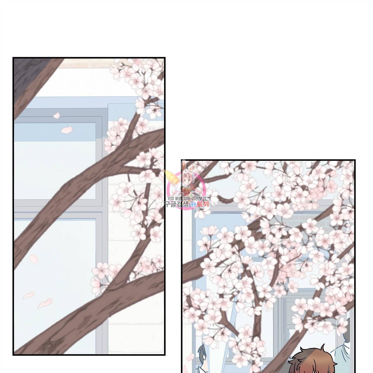 완벽한 대체품 10화 1