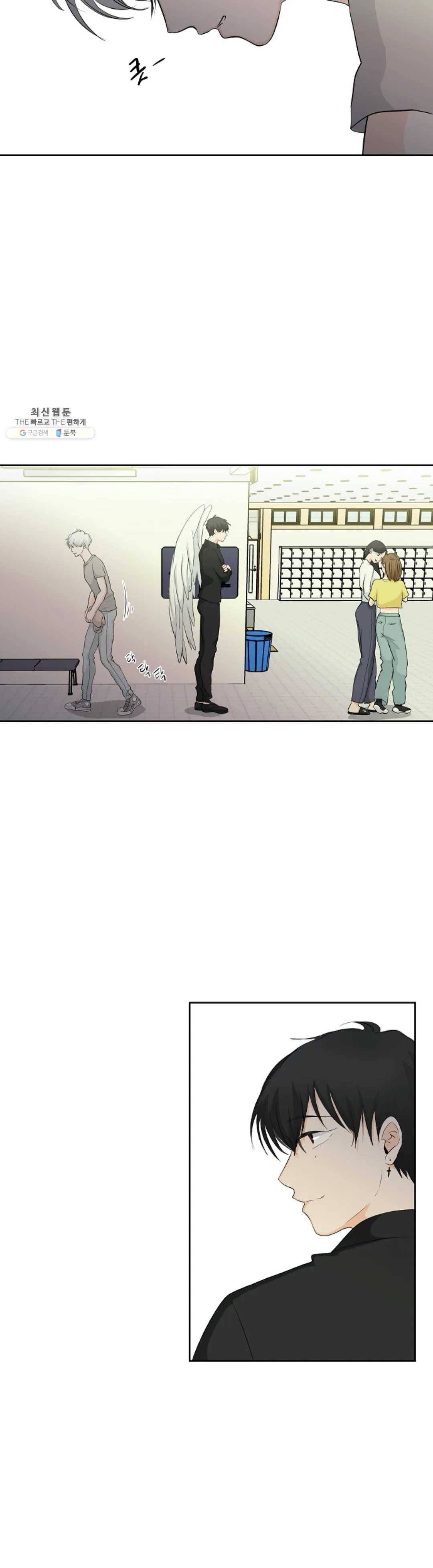 하늘에서 천사가 내려와 하는 말 4화 10
