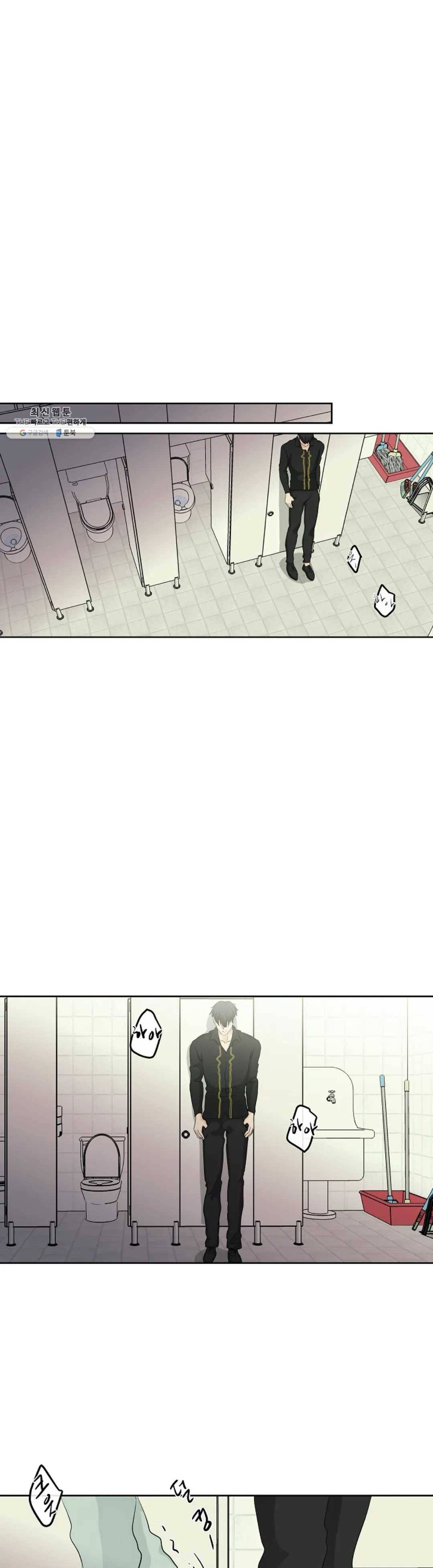 하늘에서 천사가 내려와 하는 말 4화 11