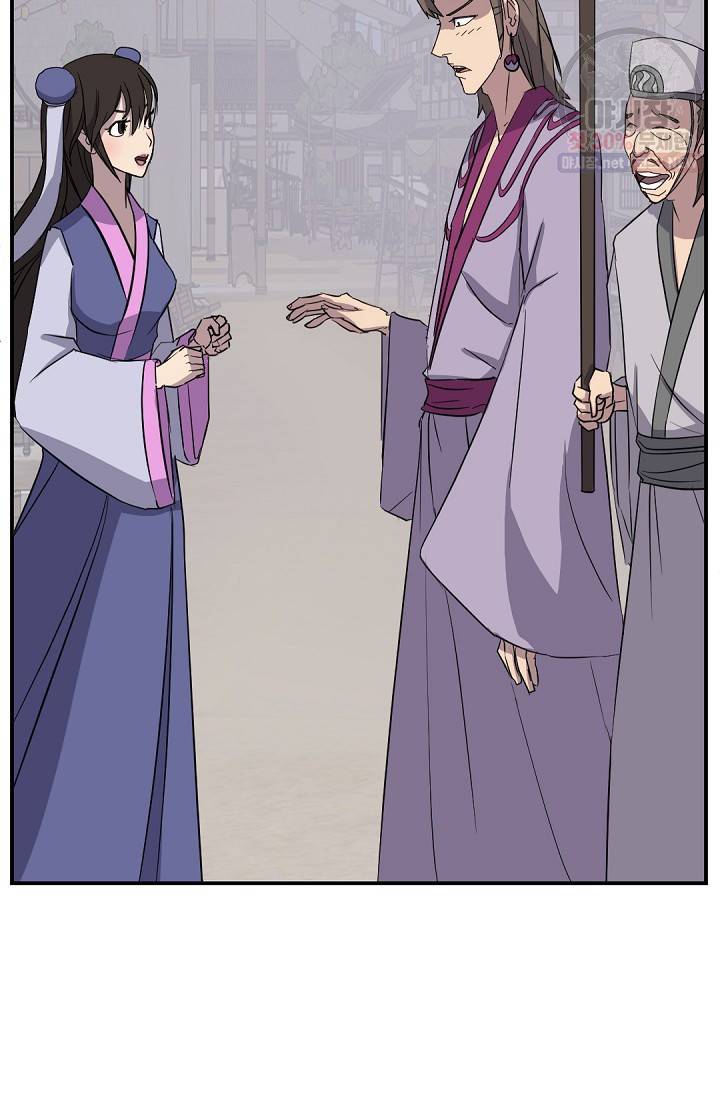 불사무적 86화 48