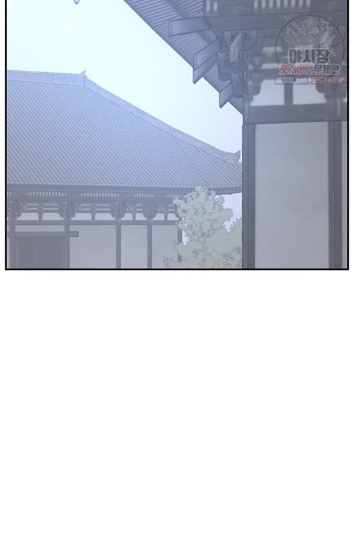 불사무적 86화 55