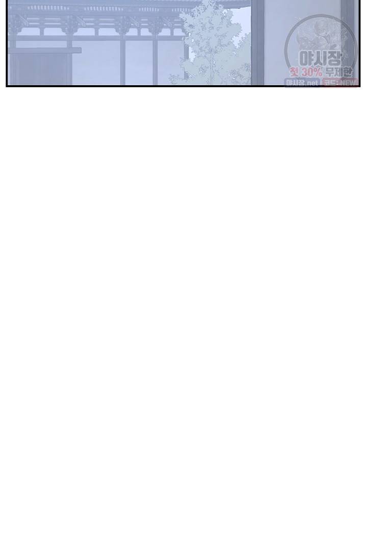 불사무적 86화 81