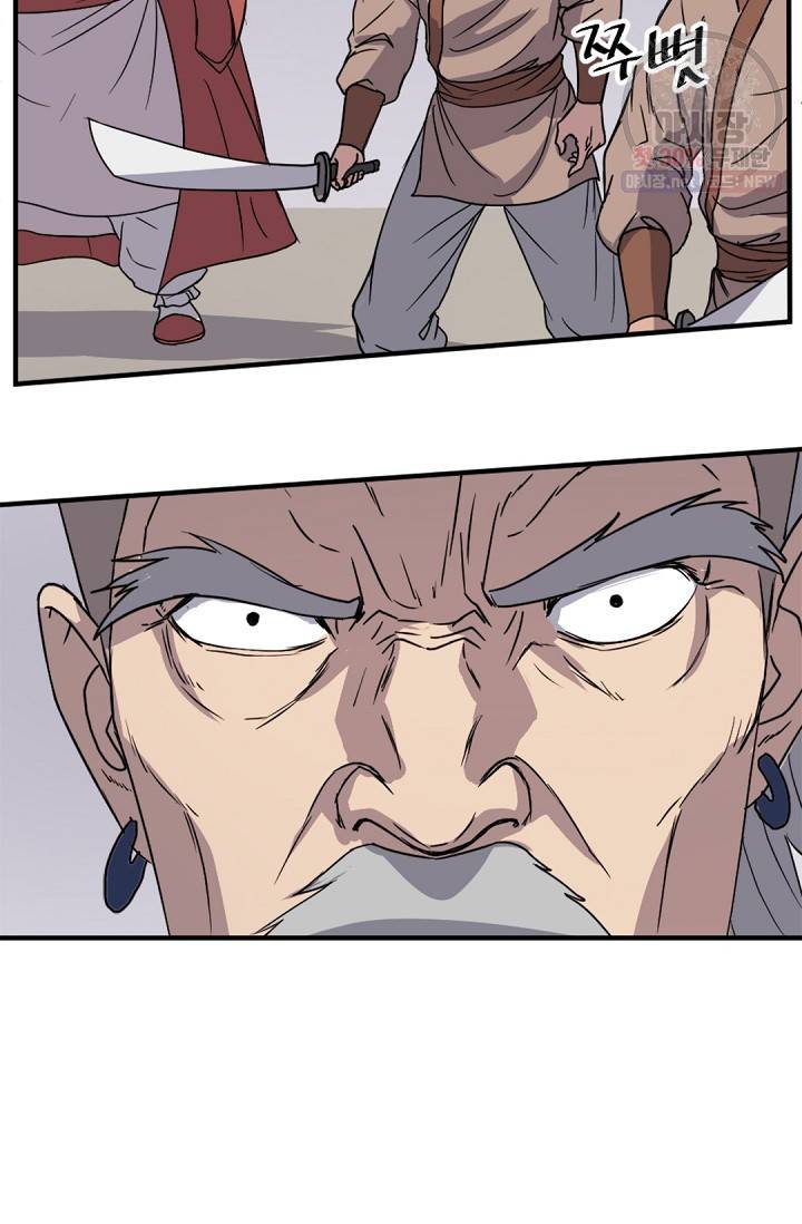 불사무적 91화 20