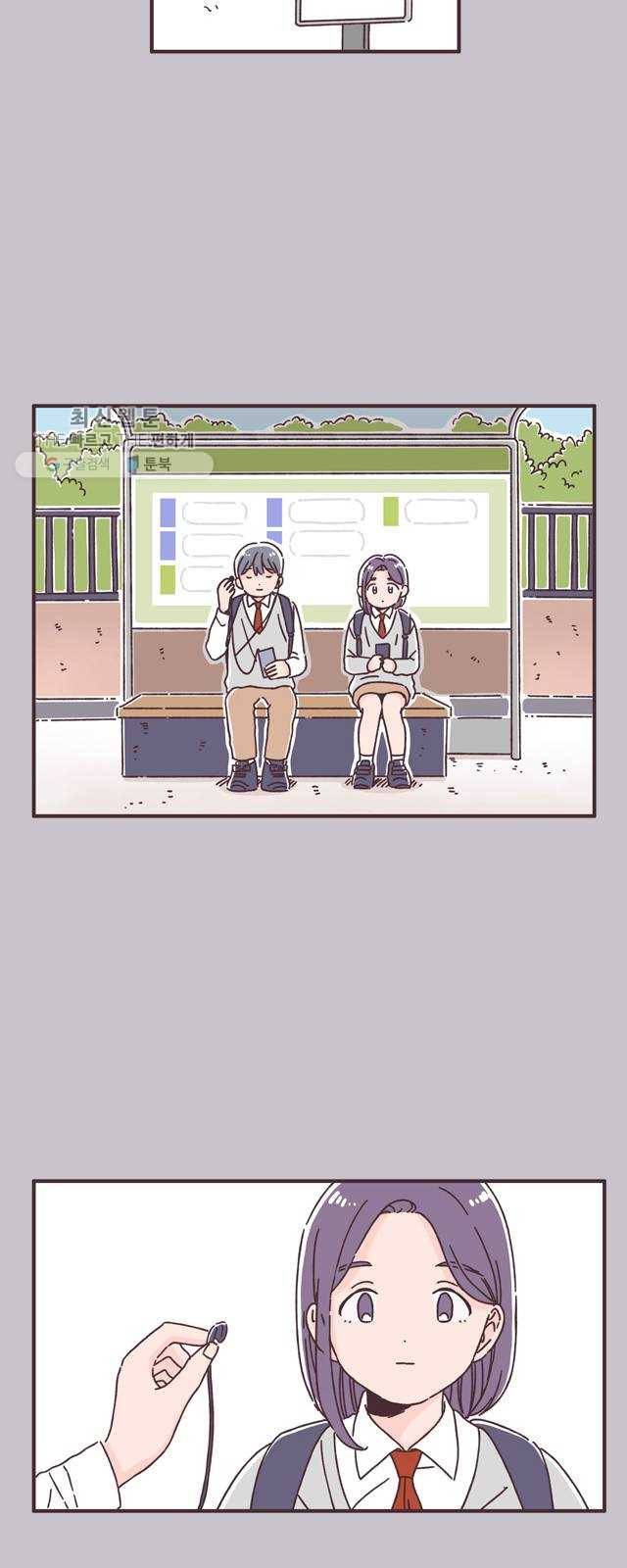 각자의 디데이 41화 6