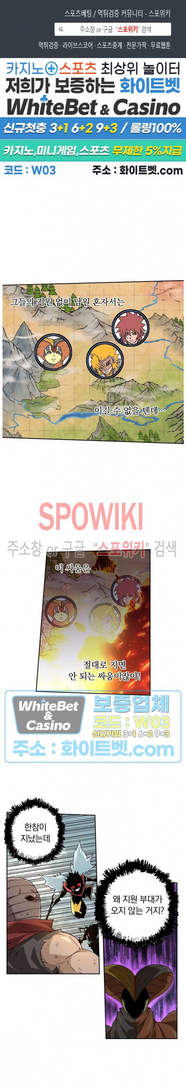 무권 210화 1