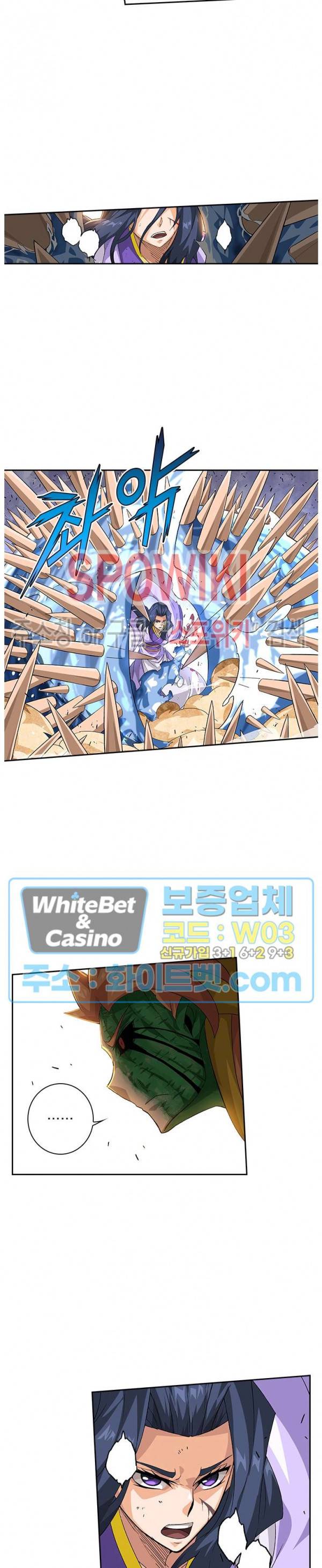 무권 210화 12