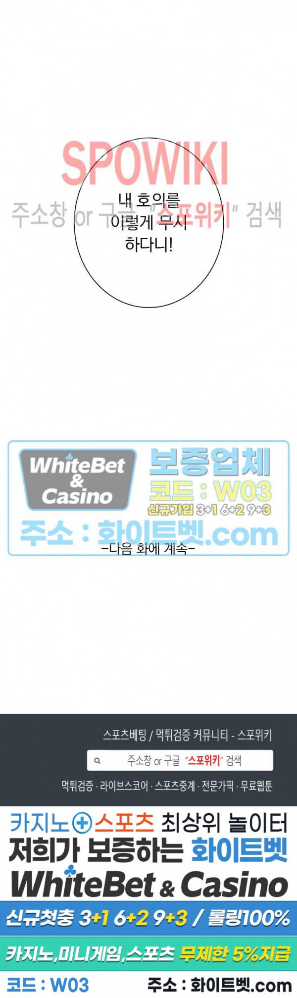 무권 210화 15