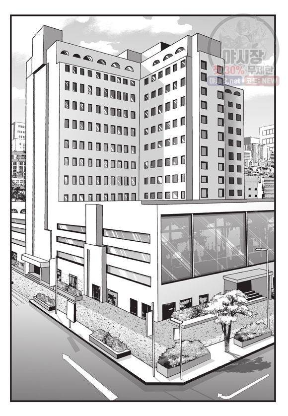 도시정벌 11부 82화 24