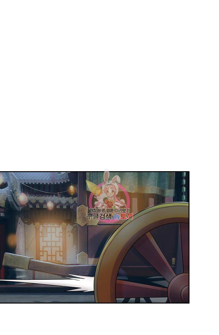 황후 시뮬레이션 101화 1