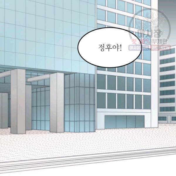 이미테이션 시즌0 8화 3