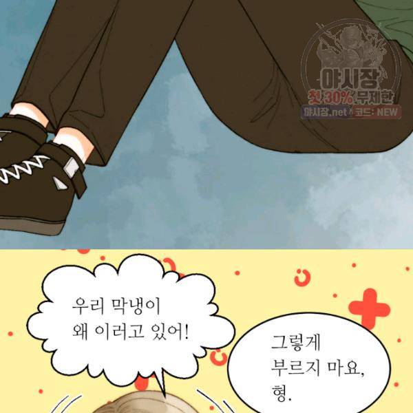 이미테이션 시즌0 8화 5