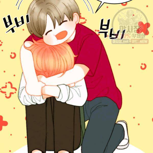 이미테이션 시즌0 8화 6