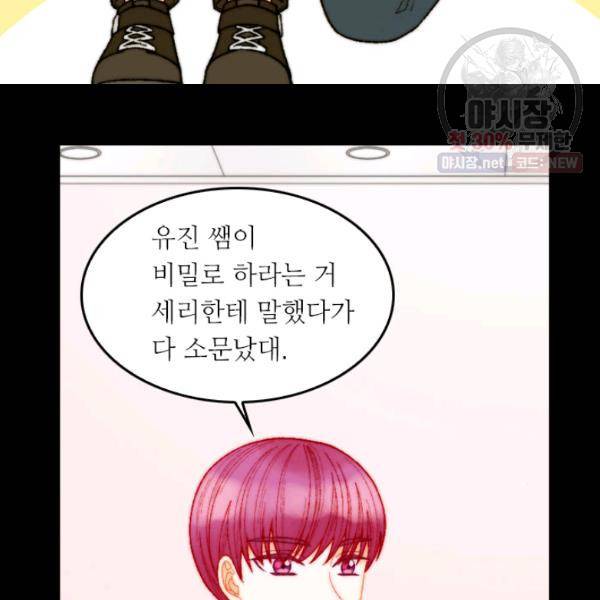 이미테이션 시즌0 8화 7