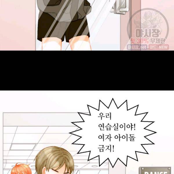 이미테이션 시즌0 8화 13