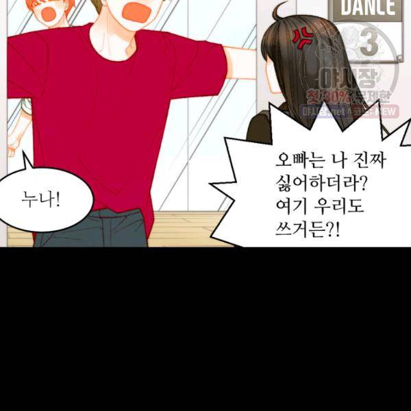 이미테이션 시즌0 8화 14