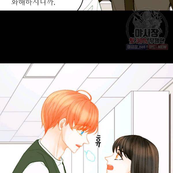 이미테이션 시즌0 8화 16
