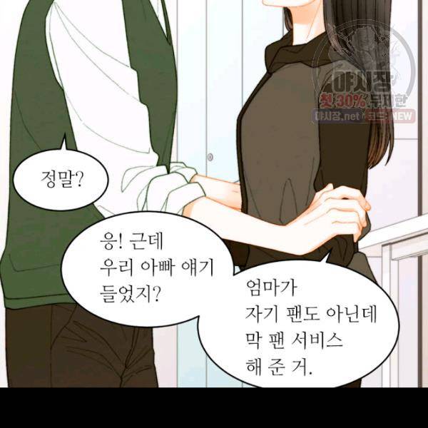 이미테이션 시즌0 8화 17