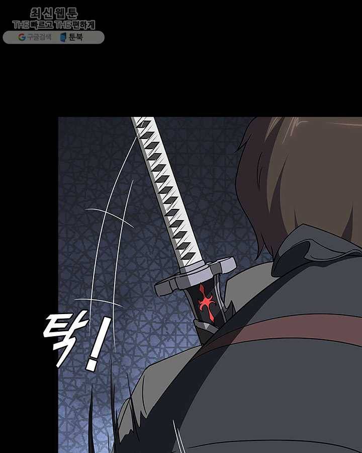 내 여자친구는 좀비 172화 7