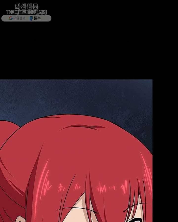 내 여자친구는 좀비 172화 9