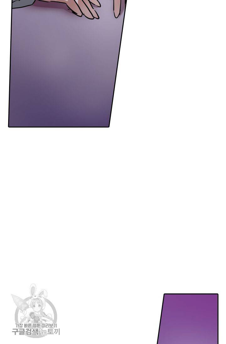 영검존 214화 16