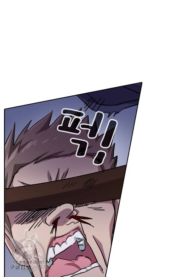 영검존 214화 22