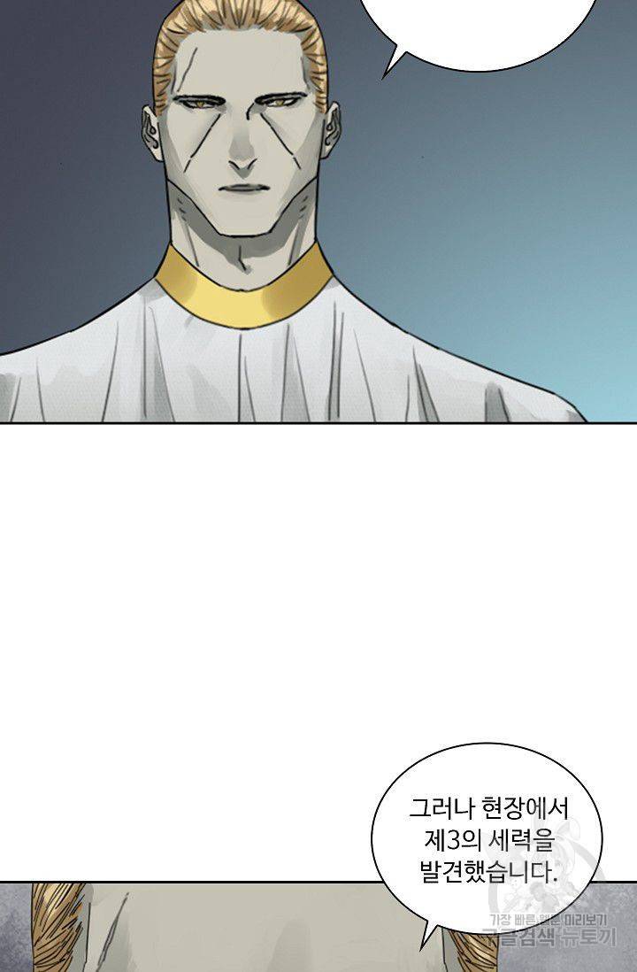 전무: 최강 무도 계승패 99화 37