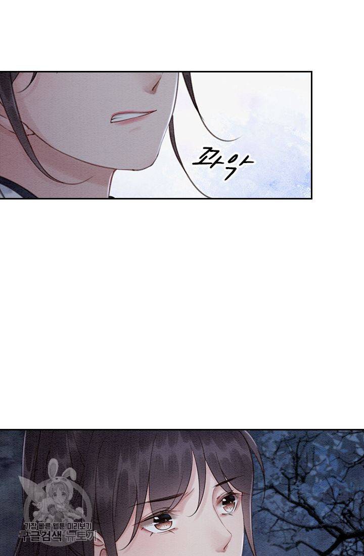 폭군이 내 새끼가 되었습니다 103화 52