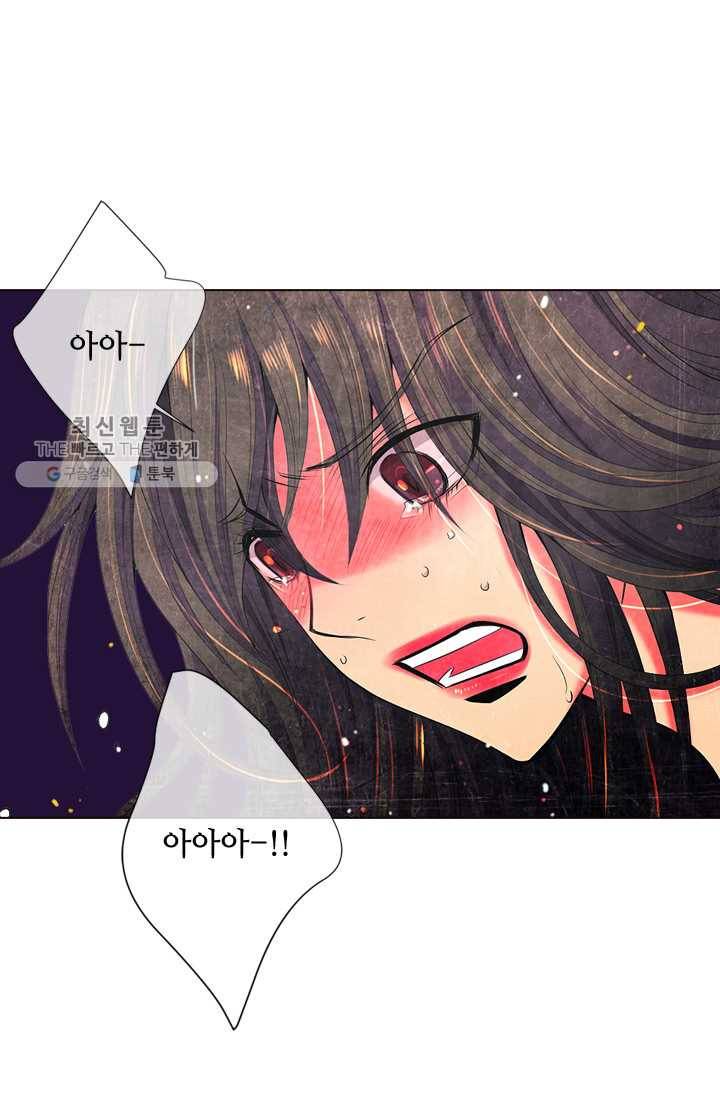 남친 있음 시즌3 17화 11