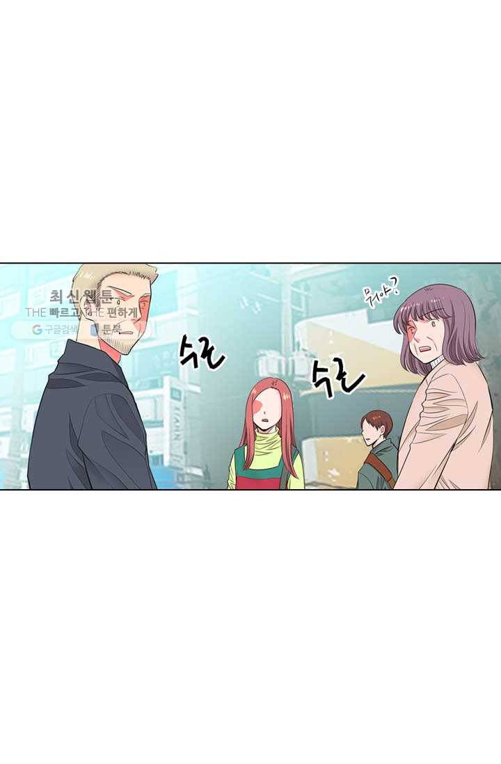 남친 있음 시즌3 17화 12