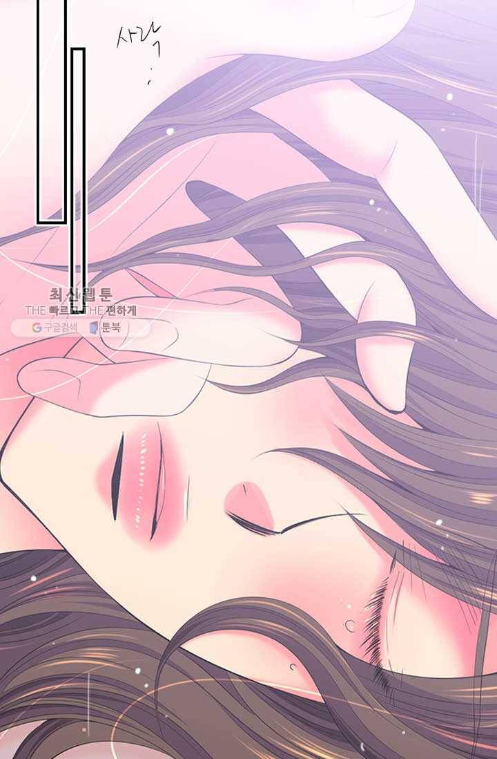 남친 있음 시즌3 17화 13