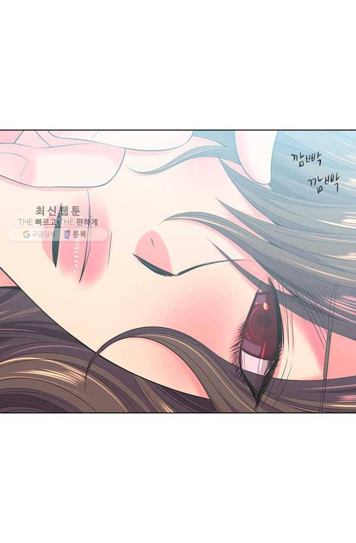 남친 있음 시즌3 17화 14