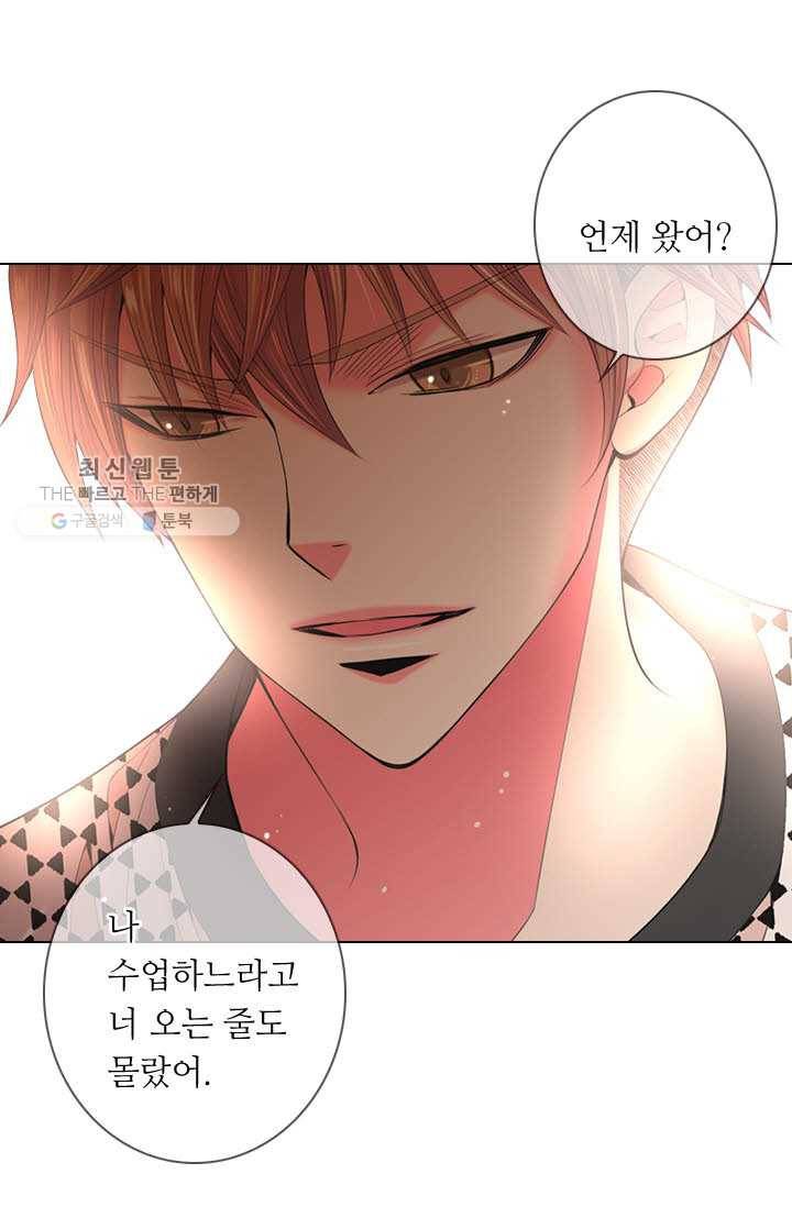 남친 있음 시즌3 17화 15