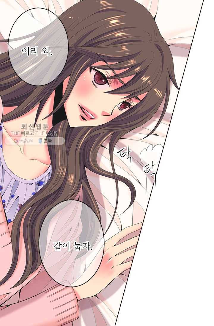 남친 있음 시즌3 17화 22