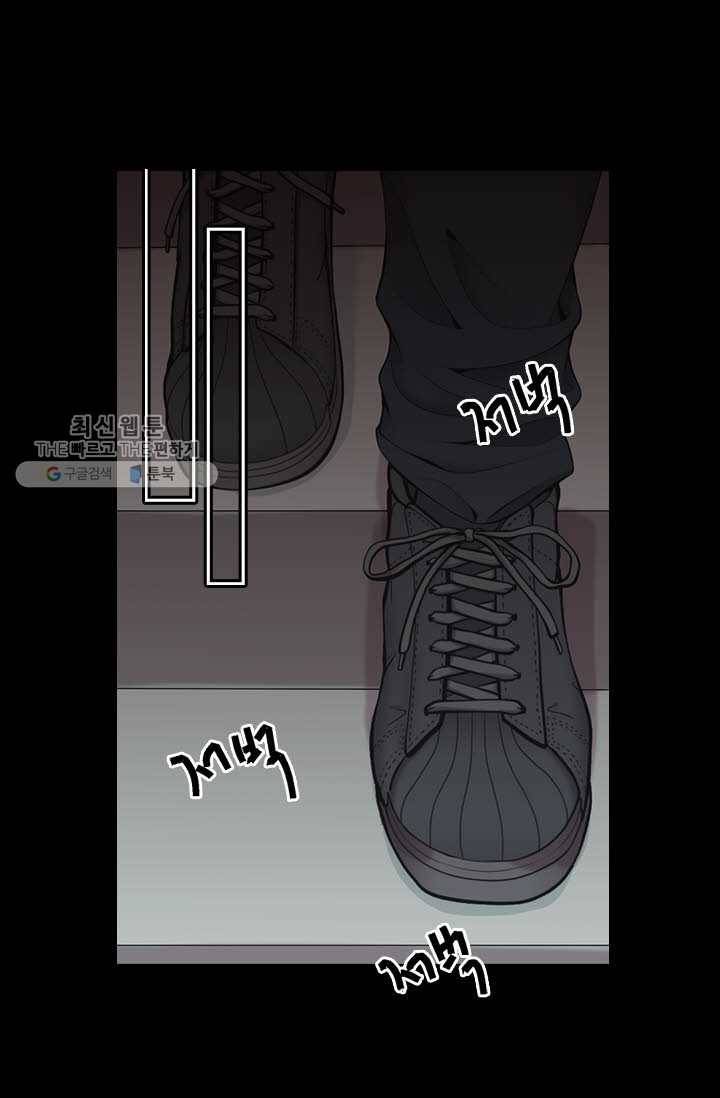 남친 있음 시즌3 17화 26