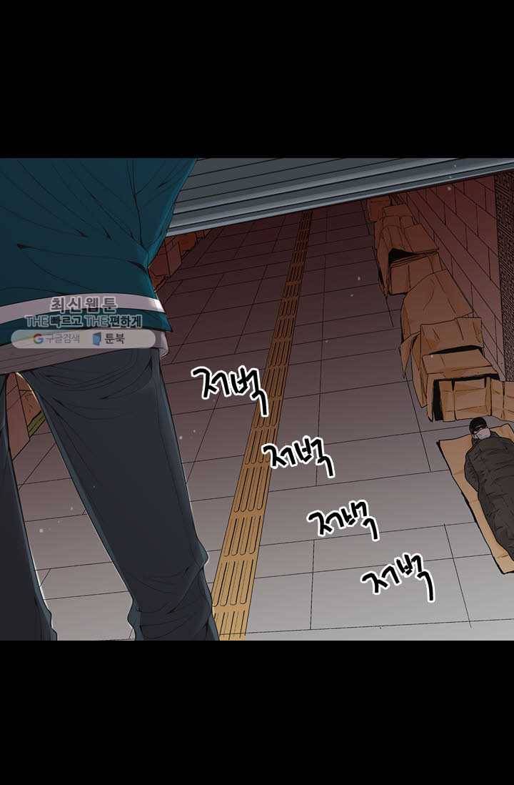 남친 있음 시즌3 17화 27