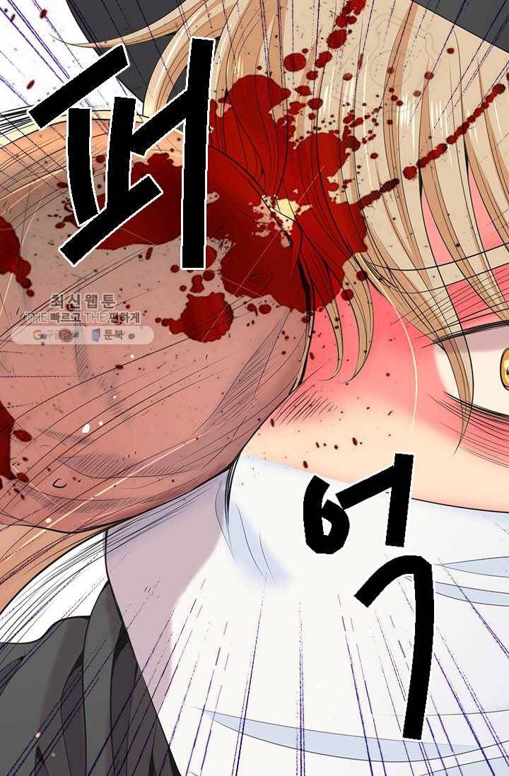 남친 있음 시즌3 17화 37