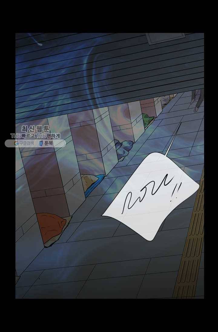 남친 있음 시즌3 17화 43