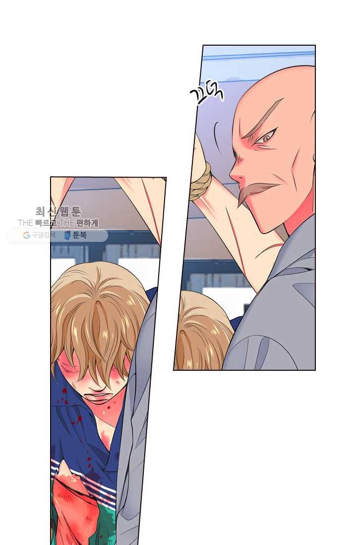 남친 있음 시즌3 17화 47